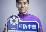 开云电竞-球队确定新援战术角色，整装备战